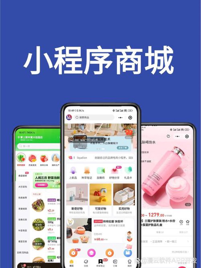 OA办公系统定制推动企业信息化转型