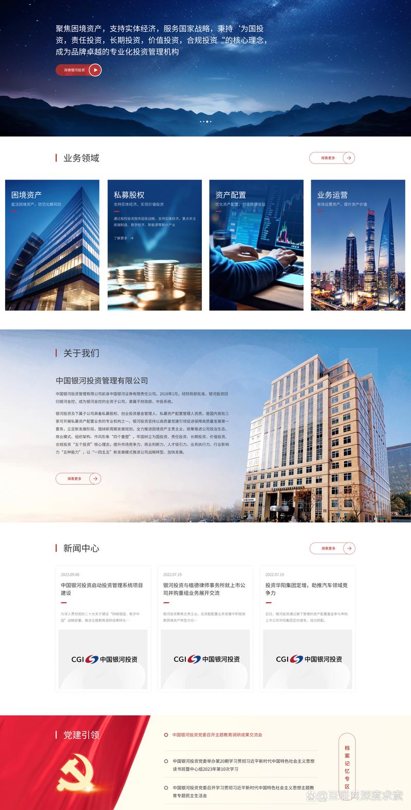 办公自动化，从定制OA系统开始——新经济时代的办公利器