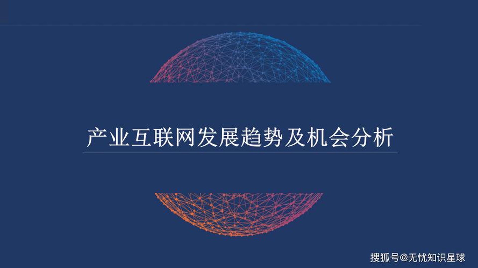慧雄睿科技